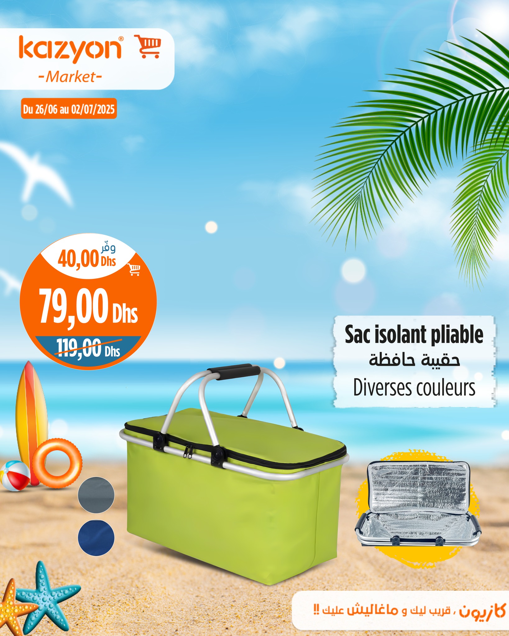 Catalogue Kazyon du 26 juin au 2 juillet 2025